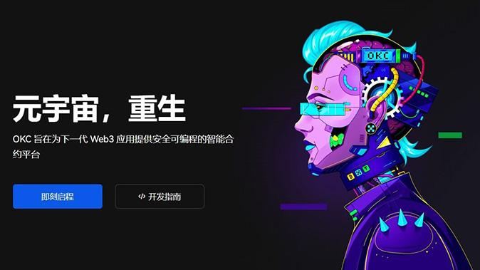 风控工具